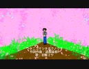 【初音ミク】ウタニコイシタボクノウタ【オリジナル曲】