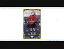 【Youtube転載/海外】ナイチンゲールの子孫がFGOキャラの名前を当ててみる