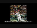 目指せ！　不動のセンター、江越大賀！！【パワプロ2018】【ゆっくり実況プレイ動画】