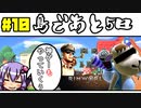 #10【あつまれ！】動画初心者が毎日投稿したら生き残れるのか【どうぶつの森】