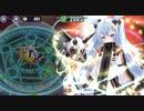 政剣マニフェスティア　H3-5　ハード　マーセリン　ソロ