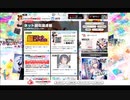ネット超会議2020 カスタムキャスト企画（その５）