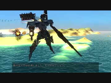 【体は闘争を求める】アーマード・コア from the depths