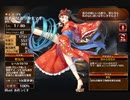 花浴衣の拳舞【千年戦争アイギス ケラ王子】
