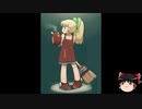 【ゆっくり朗読】ゆっくりさんとロックマン キャラクター説明　その08