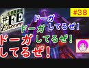 【♯FE_38】 幻影異聞録♯FE Encore やってく part.38 （ ドーガしてるぜっ！×３ ）　初見プレイ　難易度：ハード　［Switch］　【幻影異聞録シャープエフイーアンコール】