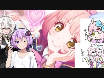 [プリコネR]横須賀系シャドバ女子と貧乳神のちぇるちぇる、ちぇちぇるぱ、ちぇるるるん！ちぇらるれ、ちぇらちぇら、ちぇるちぇぽぱぴ？