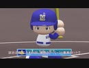 二刀流と目指す黄金世代！ #3 今日から私は！！【ゆっくり実況プレイ】【パワプロ2018栄冠ナイン】