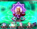 東方の迷宮２ボス戦プチ縛り【Blv225】