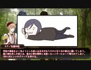 【刀剣CoC_第7版】古き木々のただ中で(魔改造ver) Part３【仮想卓】