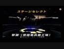 スターウォーズ_出撃！ローグ中隊をゆっくり実況プレイpart7