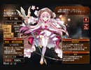 天を穿つは飛天の槍【千年戦争アイギス ケラ王子】