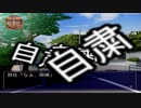 【CLANNAD -クラナド-】新しい「人生」を始めようか Part49【実況プレイ】