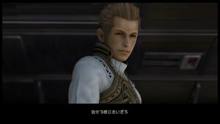 わかります、あなたはFF12（13）です☆