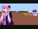 【Minecraft】音街ウナのマルチぼっち #7-前半- ～エンドラ討伐・遠征編～ VOICEROID実況