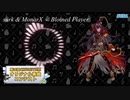 【第三回チュウニズム楽曲公募】Bloined Player / surk & MonarX 【シルヴィアス部門】