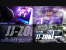 【同時再生】JJ+SENSEKI+ZONE【修正版】