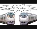 【E657系】ひたち 車内散策禄