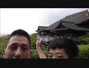 #鎌倉 #三浦半島  【フルVer】 次男と男二人旅 ☆ 見に行く計画⇒ 鳥獣戯画 京都 高山寺