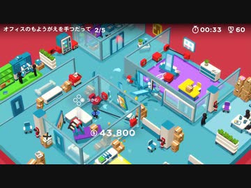 Good Job! 個別ステージTA 5階