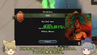 ＜EU4＞布都ちゃんのほのぼの涙の失敗記 2話(チェロキー)