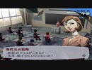 【実況】ペルソナ3フェス　#20