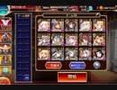 千年戦争アイギス　カトリーナ＆ハリナ試用　キメエリスLv15