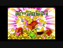 懐ゲー実況シリーズ第17弾「伝説のスタフィー」Part17（最終回）