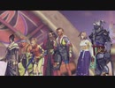 [実況] はじめての FINAL FANTASY X PART28