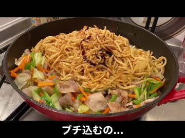 自分を大蛇丸と信じて止まない一般男性が、焼きそばとビールで優勝する動画です。