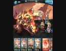 【グラブル】2020年4月水古戦場 95HELLフルオート【ヴァルナ】