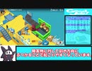 【元WR】【（R）TA】Good job! 202　Any％ No Item Travel 0:24