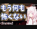 しぃしぃの夜勤事件【面白かわいいシーン集】