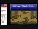 【アメリカ語でFF6】Part30筋トレを極めると水の上を歩くことができるようになる説③
