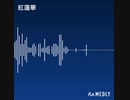 【鬼滅の刃】紅蓮華ピアノアレンジ(クソザコ)