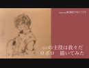 【wrwrd】rbr 描いてみた【水彩色鉛筆】