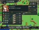 Hero's Road適当にプレイ 第14章