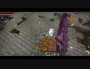 【Minecraft】青いおっさんのマインクラフト Season2 Part20【ゆっくり実況】