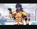 Fate/Grand Order  ロムルス=クィリヌス    マイルーム会話まとめ【FGO】