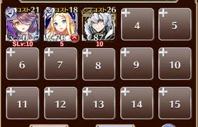 偽神の幻影【千年戦争アイギス 英雄王+未覚醒イベユニ】