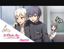 #14 【ホラー】 からあ 「コープスパーティー -サチコの恋愛遊戯 Hysteric Birthday 2U-」 【実況】
