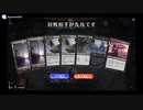 黒単でMTG 8
