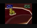 【今更ながら】ニンテンドウカップ97に挑戦なのだ【ポケモンスタジアム１】 第４回戦