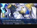 Fate/Grand Orderを実況プレイ オリュンポス編Part13