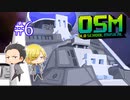 【深夜2時のティブとロブ】OSM/ Old School Musical初見プレイ part6【ゲーム実況】