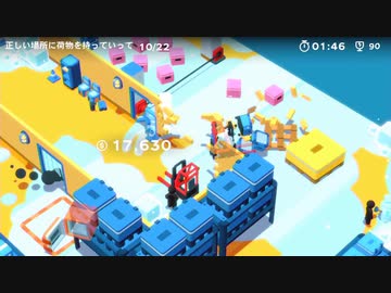 Good Job! 個別ステージTA 6階