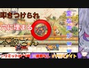 スマブラで叩きつけられ、穴に埋められ、ぶっ飛ばれ、「あっあぁあぁ」と、とんでもない声が出てしまう不破湊さんw