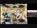 Crypto Arts【第一章】RTA　6分46秒