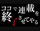 【実況】マスターヤバイです♯25【killer7】