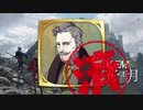 【FE風花雪月】たのしいるなてぃっくpart10